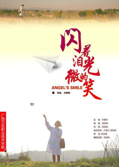维罗纳音乐学院Finance Degree Certificate